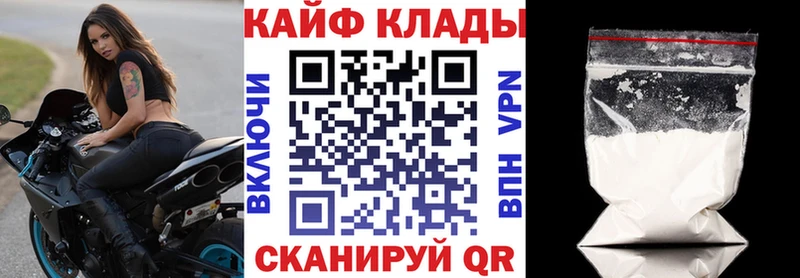 Все наркотики Пикалёво Cocaine Гашиш Бошки Шишки