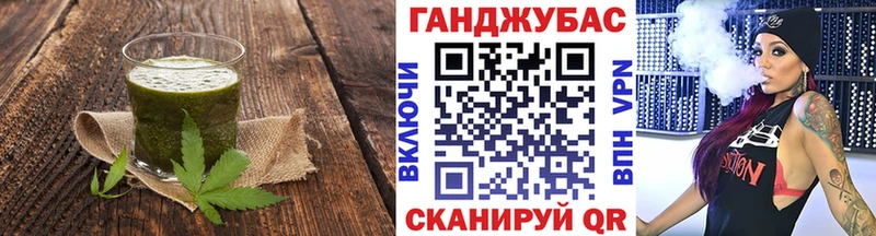 Еда ТГК конопля  Пикалёво 