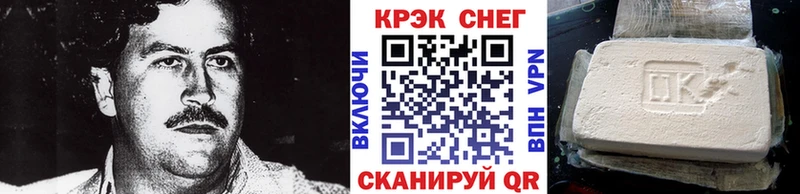 КОКАИН Колумбийский  Пикалёво 