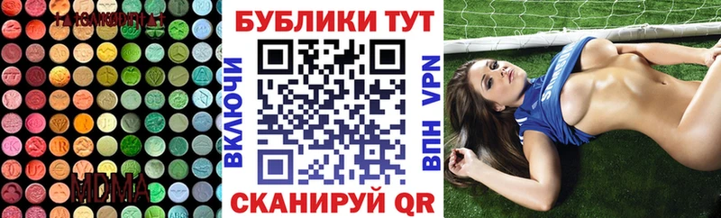 ЭКСТАЗИ 99%  наркошоп  Пикалёво 