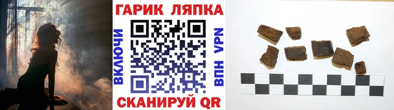 ГАШ 40% ТГК  Пикалёво 