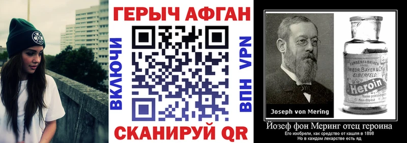 Героин афганец  где купить наркоту  Пикалёво 
