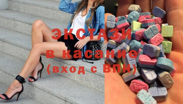 ALPHA PVP Осташков