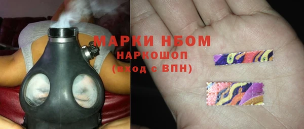 ALPHA PVP Осташков