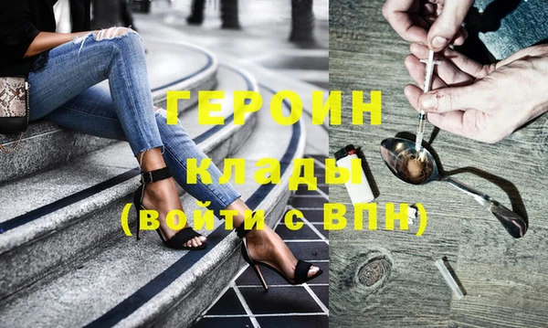 меф VHQ Алексеевка