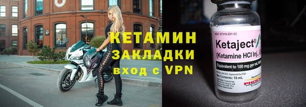 меф VHQ Алексеевка