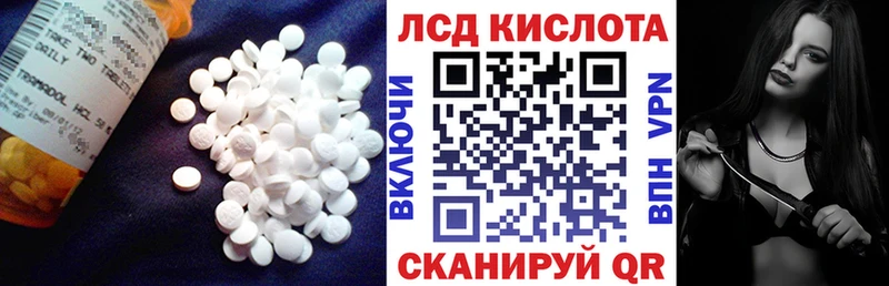 ЛСД экстази кислота  цены   MEGA вход  Пикалёво 