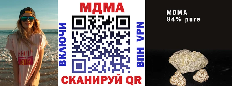 MDMA молли  Пикалёво 