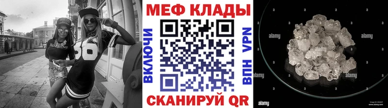 Мефедрон 4 MMC  Пикалёво 