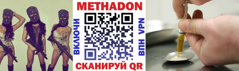 МЕТАДОН белоснежный shop Telegram Пикалёво где найти наркотики