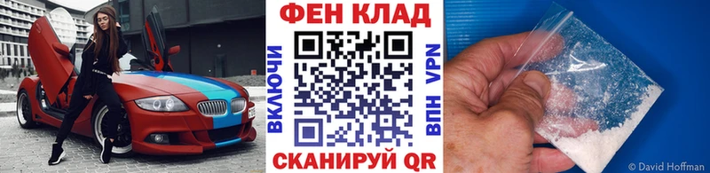 МЕТАМФЕТАМИН винт  даркнет наркотические препараты  Пикалёво  как найти закладки  МЕГА как зайти 