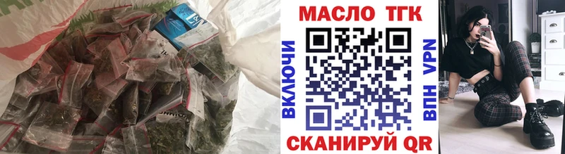 Дистиллят ТГК вейп с тгк  МЕГА зеркало  shop состав  купить  цена  Пикалёво 