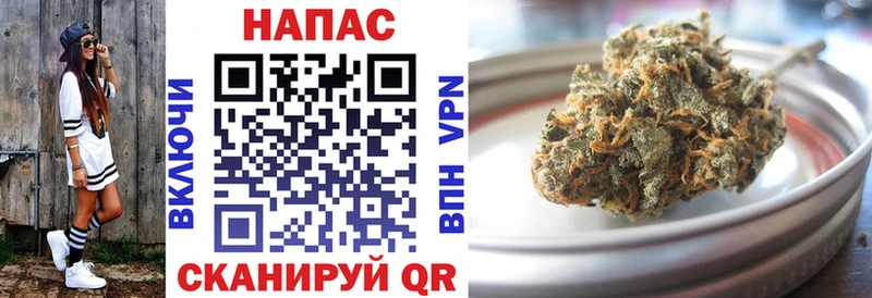 МАРИХУАНА SATIVA & INDICA Пикалёво